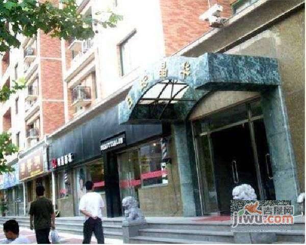 日坛晶华实景图图片