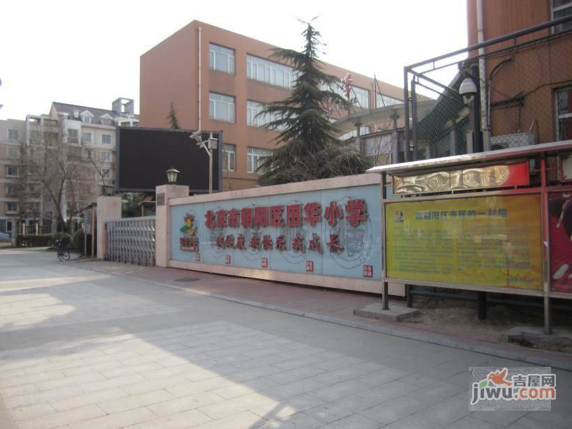 紫南家园实景图图片