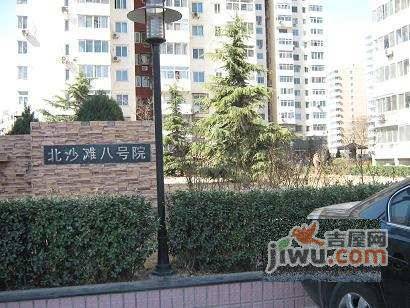 北沙滩8号院实景图图片