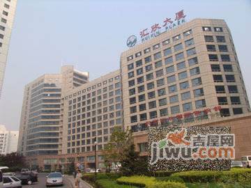 汇欣大厦实景图图片