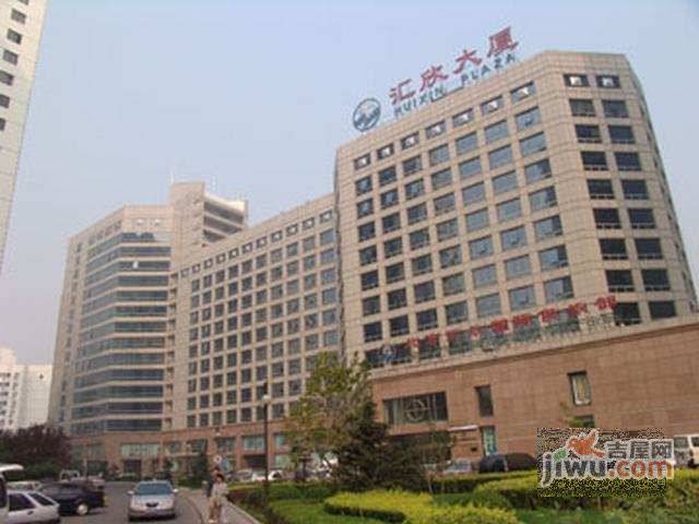 汇欣大厦实景图图片