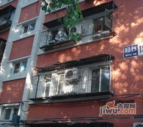 新源里西小区实景图图片