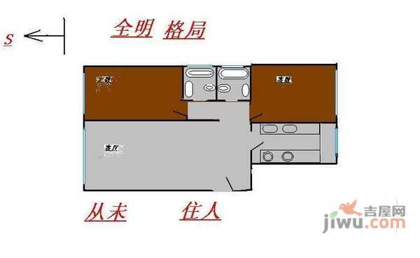 太阳星城水星园2室2厅2卫122㎡户型图