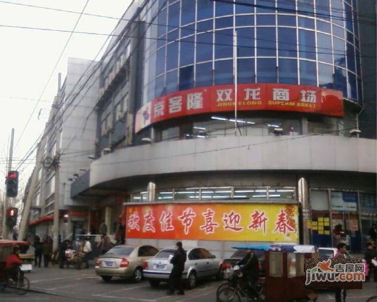 双龙小区实景图图片