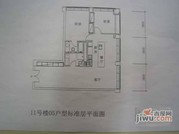 建外SOHO2室2厅1卫160㎡户型图