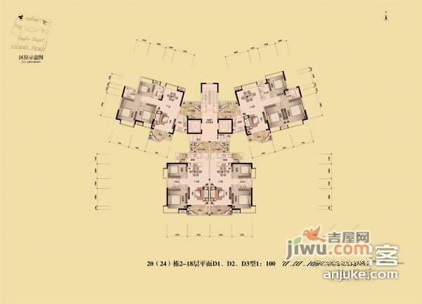 长安花园3室2厅2卫150㎡户型图