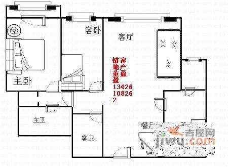 和泰园2室2厅2卫113㎡户型图