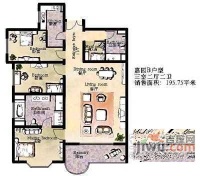 嘉和丽园公寓3室2厅2卫208㎡户型图