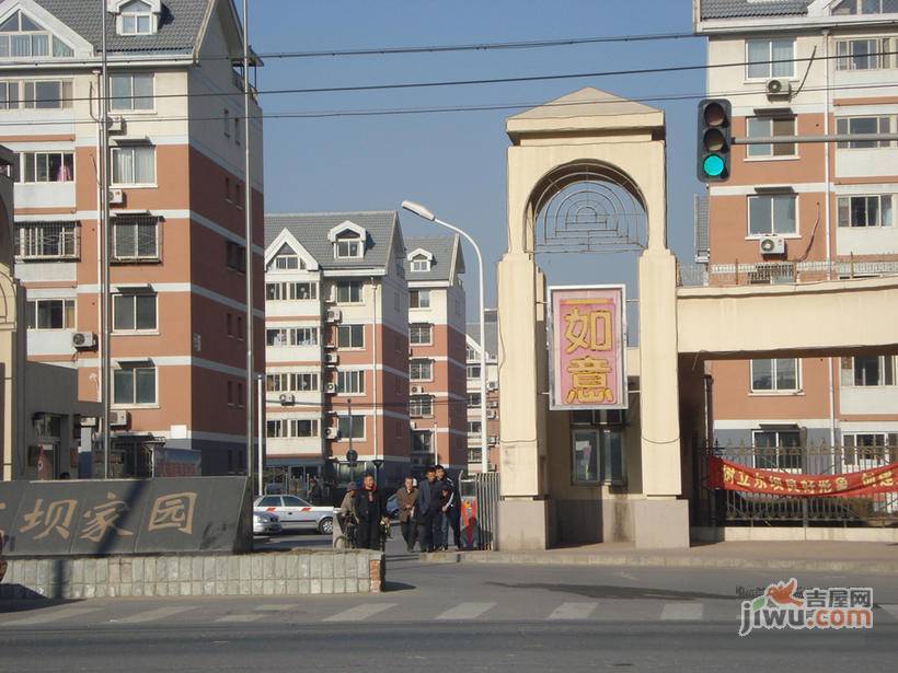 东坝家园A区实景图图片