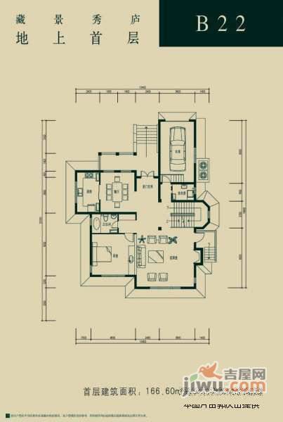 保利垄上5室2厅4卫617㎡户型图