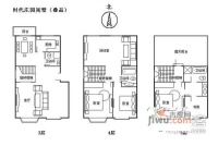 保利垄上5室2厅3卫638㎡户型图