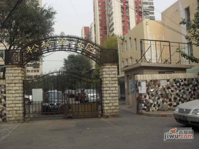 松榆里社区实景图图片