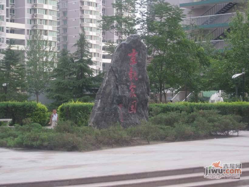 京铁家园一区实景图图片