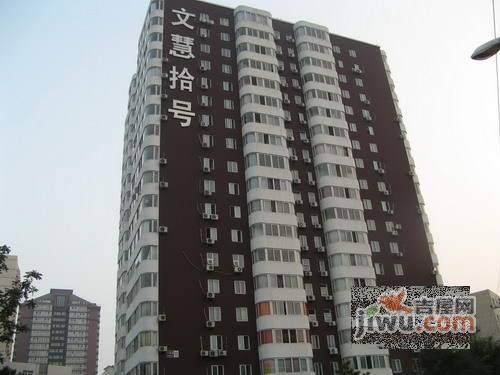 文慧园实景图图片