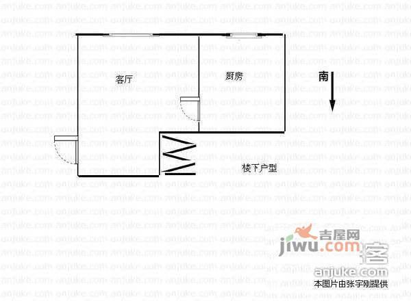 上上城第二季2室2厅1卫92㎡户型图