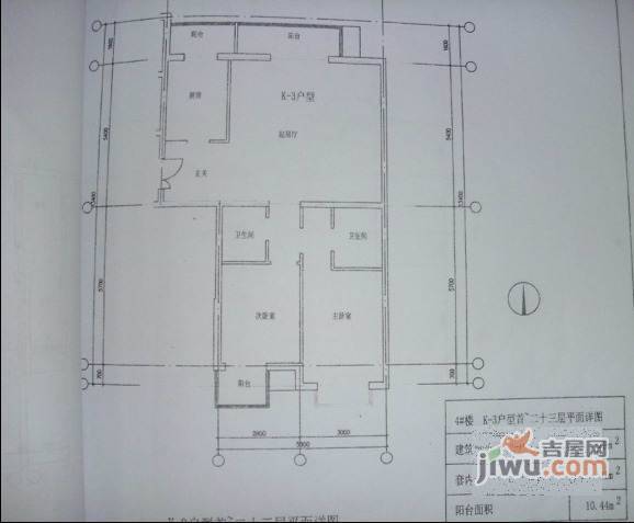 尚品福城3室2厅2卫147㎡户型图