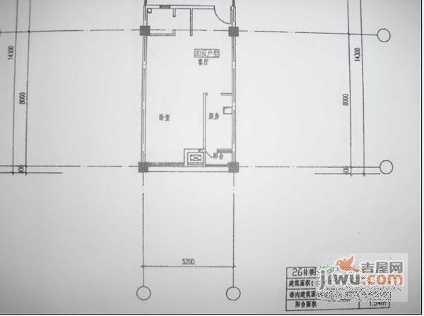 尚品福城1室1厅1卫56㎡户型图