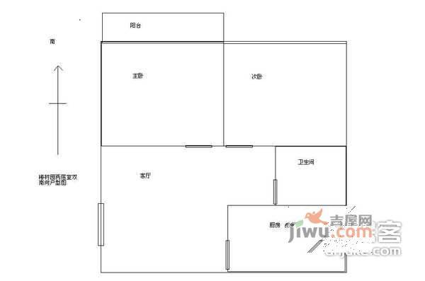 祥和家苑2室1厅1卫90㎡户型图