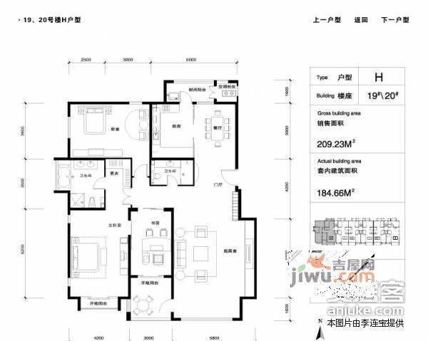 朱雀门小区2室2厅2卫165㎡户型图