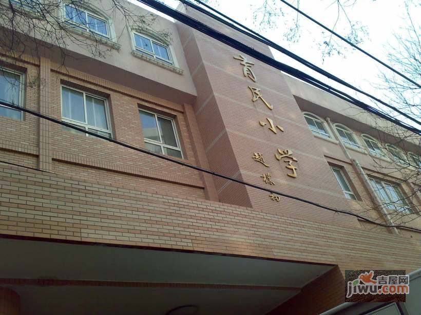 铁道部第四住宅区实景图图片