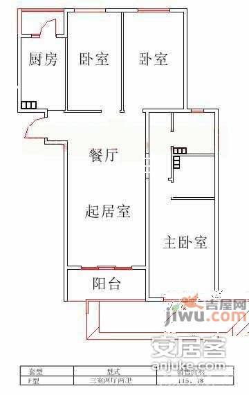 长安新城映日园3室2厅2卫146㎡户型图