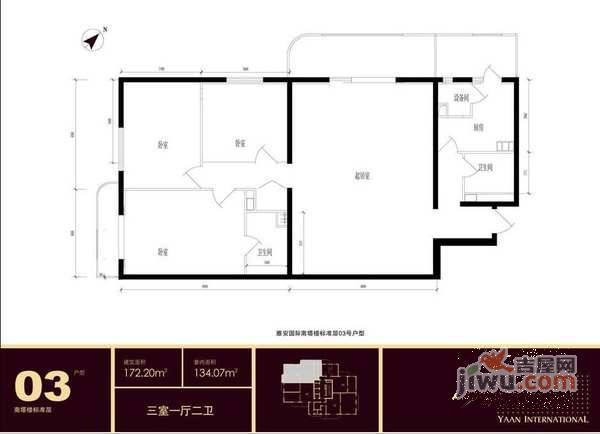 雅安国际公寓3室1厅2卫户型图