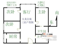 大龙公寓3室1厅2卫138㎡户型图