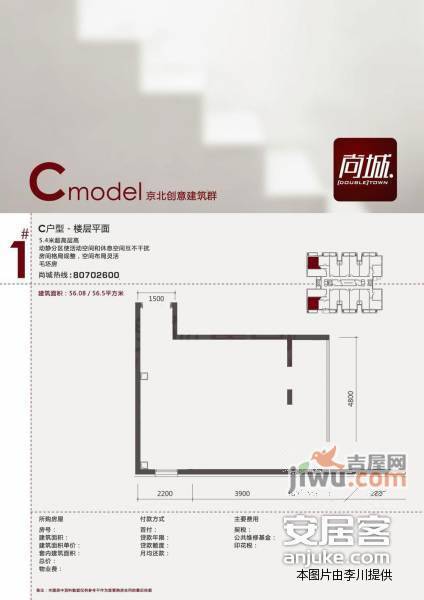 尚城3室1厅2卫118㎡户型图