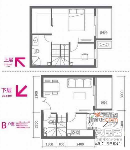 尚城3室1厅2卫118㎡户型图