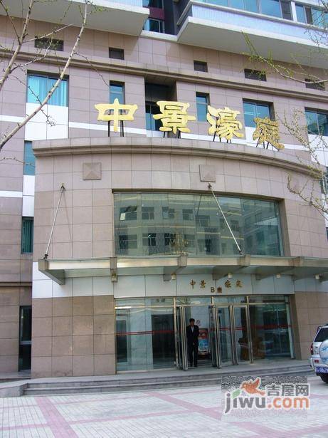 中景濠庭实景图图片