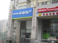 合生麒麟社实景图1