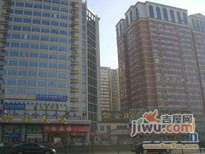 紫金庄园实景图图片