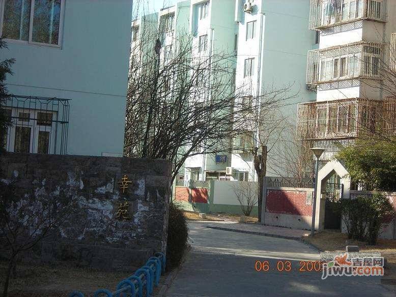 恩济里小区实景图图片