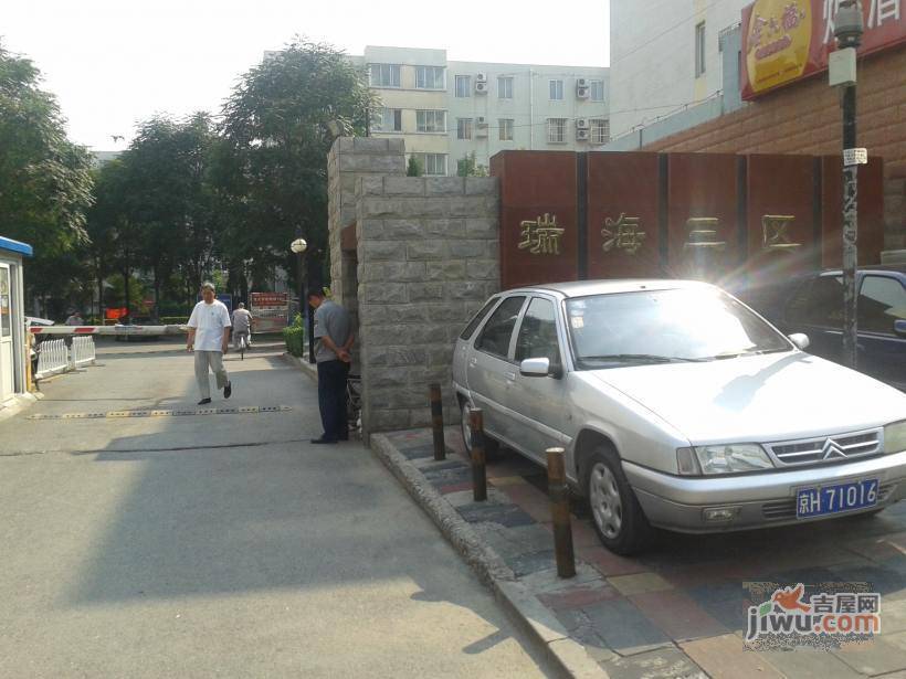 瑞海三区实景图图片