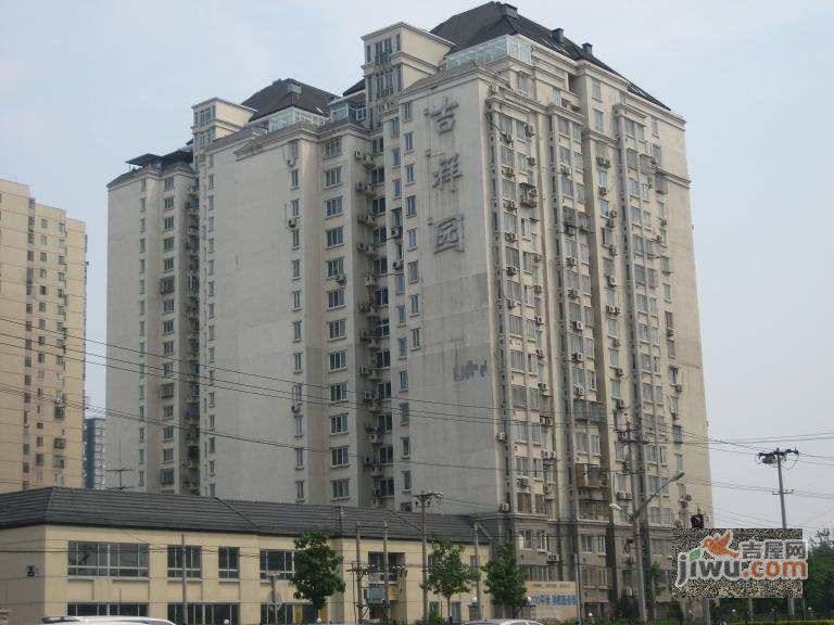 吉祥园小区实景图图片