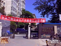 中国科学院黄庄小区实景图图片