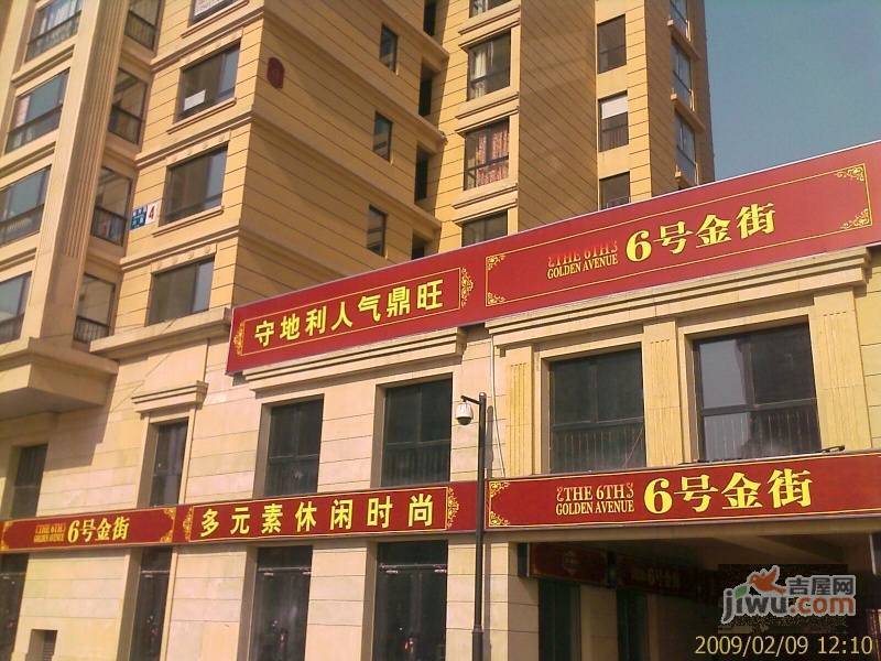 方庄六号实景图图片