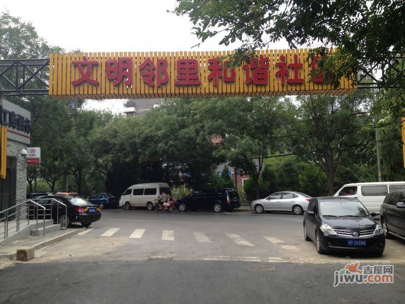 稻香园西里小区实景图图片