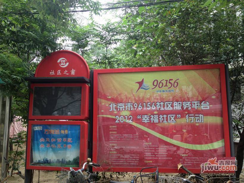 稻香园西里小区实景图图片