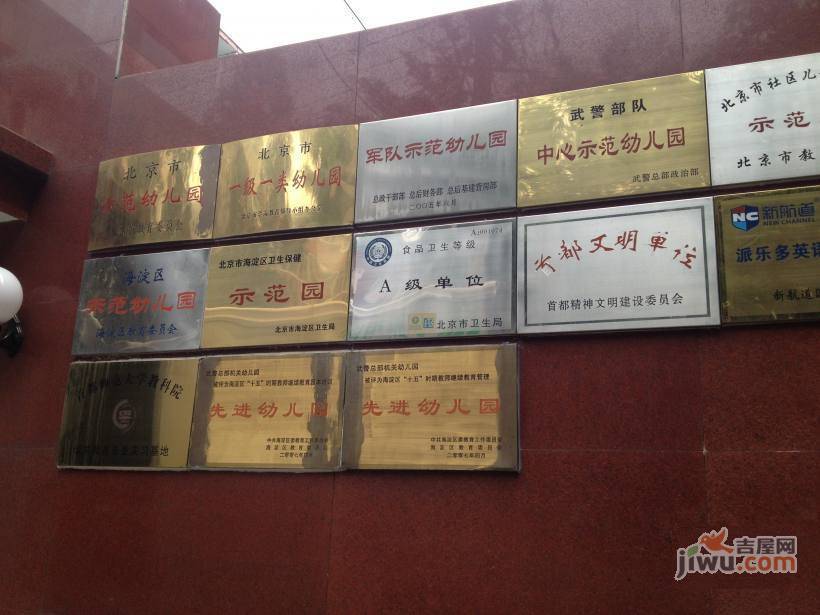万泉庄小区实景图图片