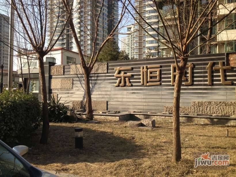 东恒时代实景图图片