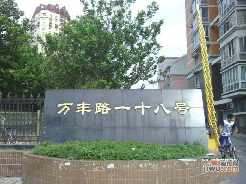 橙色年代实景图图片
