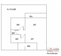 世纪康城2室2厅1卫户型图