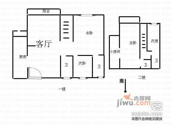 景湖花园别墅区5室3厅4卫393㎡户型图