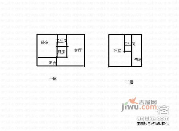 香缤时代2室2厅2卫50㎡户型图