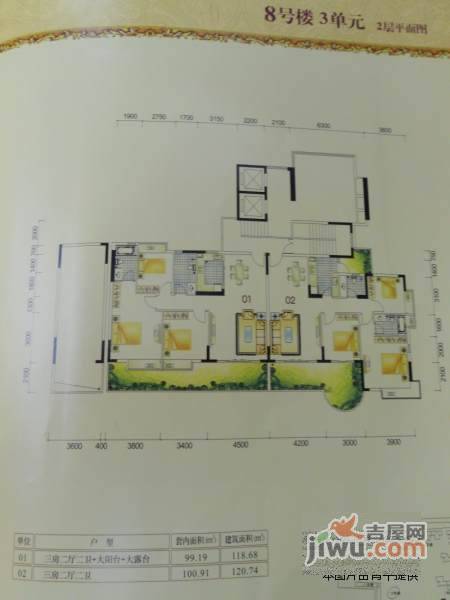 信义怡翠豪园2室2厅1卫83㎡户型图