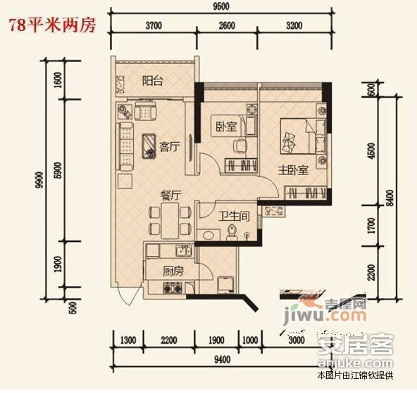 中惠山畔名城2室2厅1卫83㎡户型图