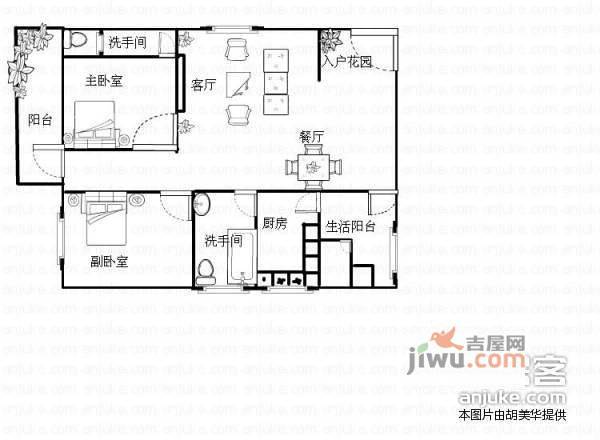 信义怡翠豪园2室2厅1卫83㎡户型图