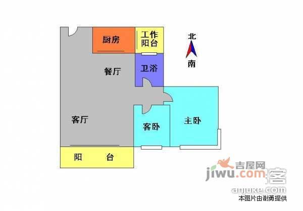 信义怡翠豪园2室2厅1卫83㎡户型图