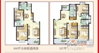 上海豪都国际花园5室2厅4卫267㎡户型图